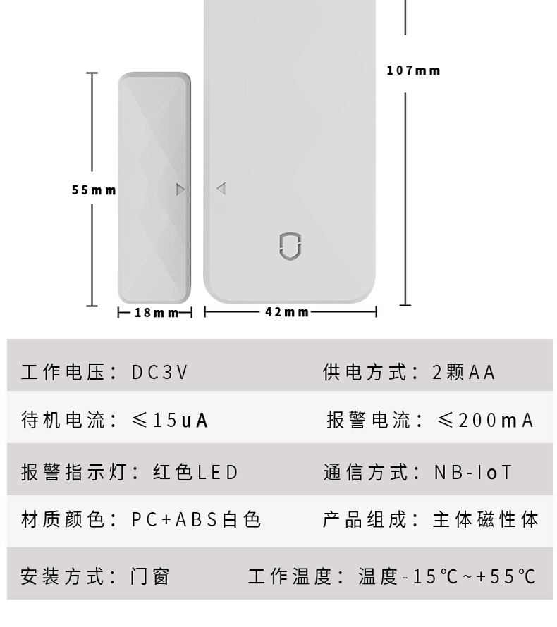 防疫門磁 